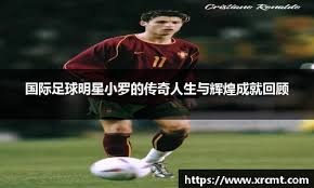 韧带受伤！巴萨官宣7000万球星