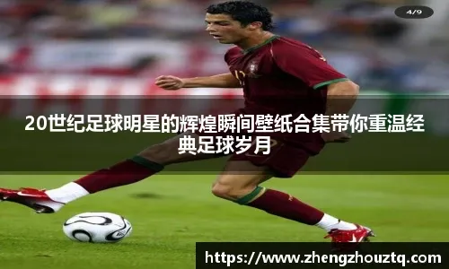 NBA常规赛：湖人加时胜勇士，詹姆斯40+三双