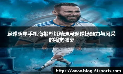 文班复出30分阿尔达马献制胜盖帽 灰熊主场险胜马刺